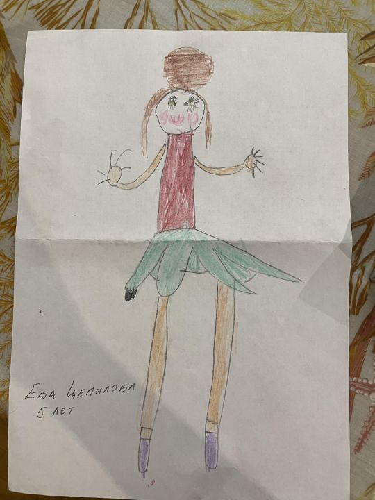 Евангелина Ильинична Цепилова