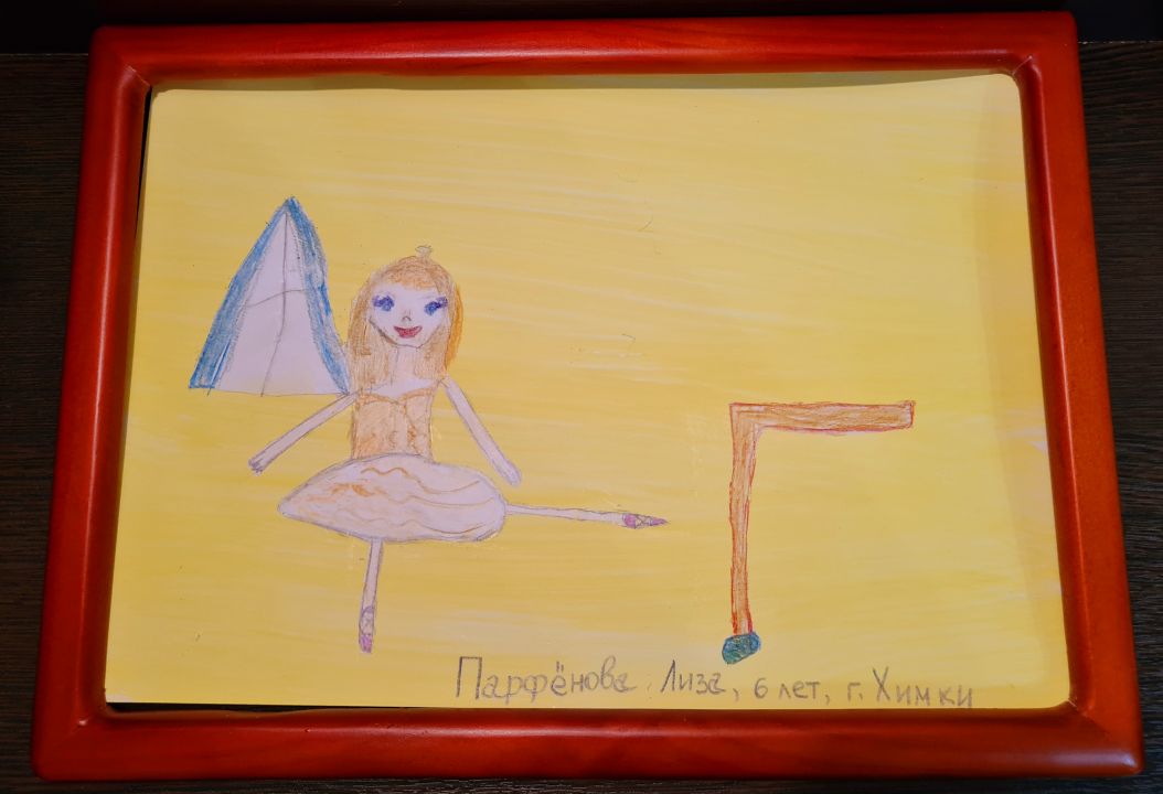 Елизавета Парфенова