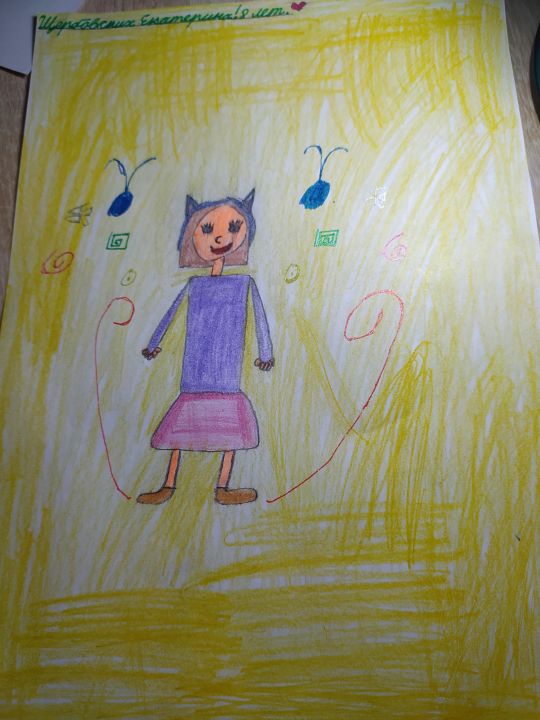 Катя Игоревна Щербовских