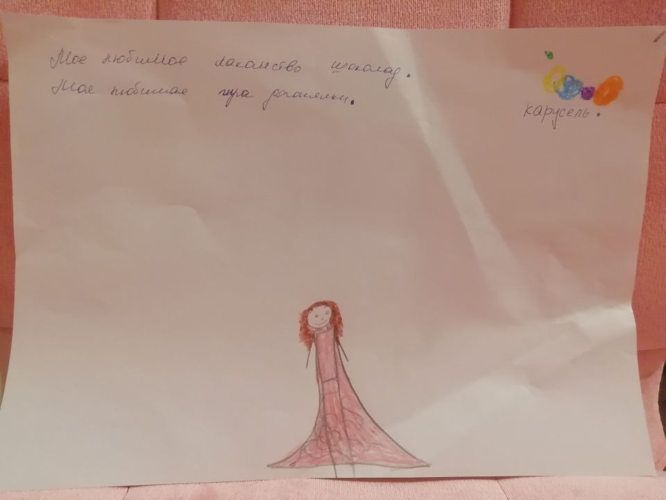 Полина Романовна Марина