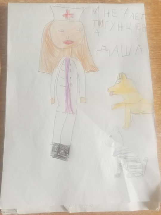 Даша Александровна Тигунцева