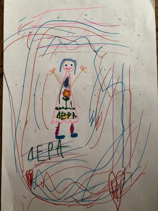 Валерия Леонидовна Верочкина