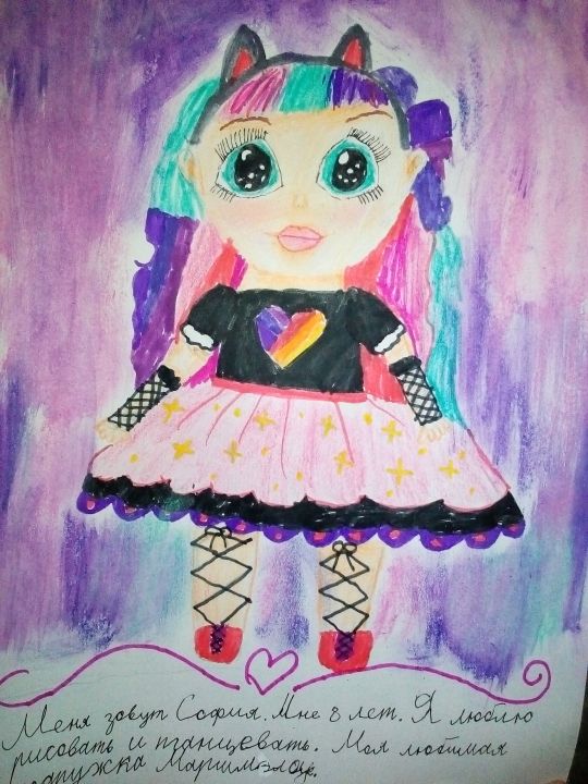 София Антоновна Наумова