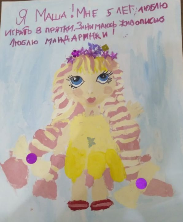 Мария Ивановна Диденко