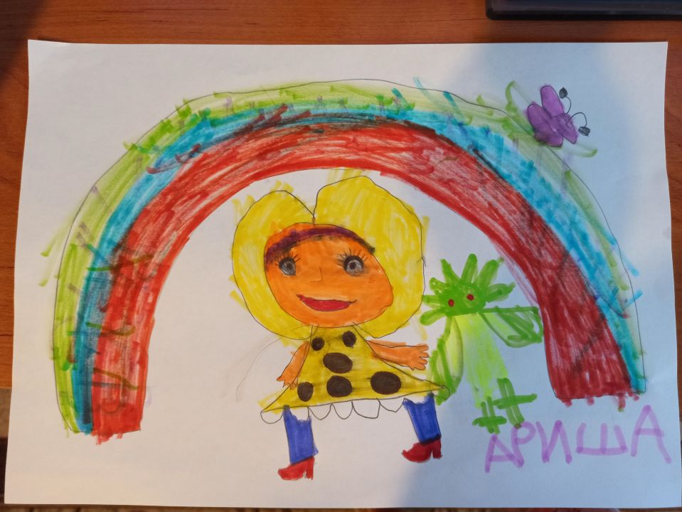 Арина Владимировна Бервингайте