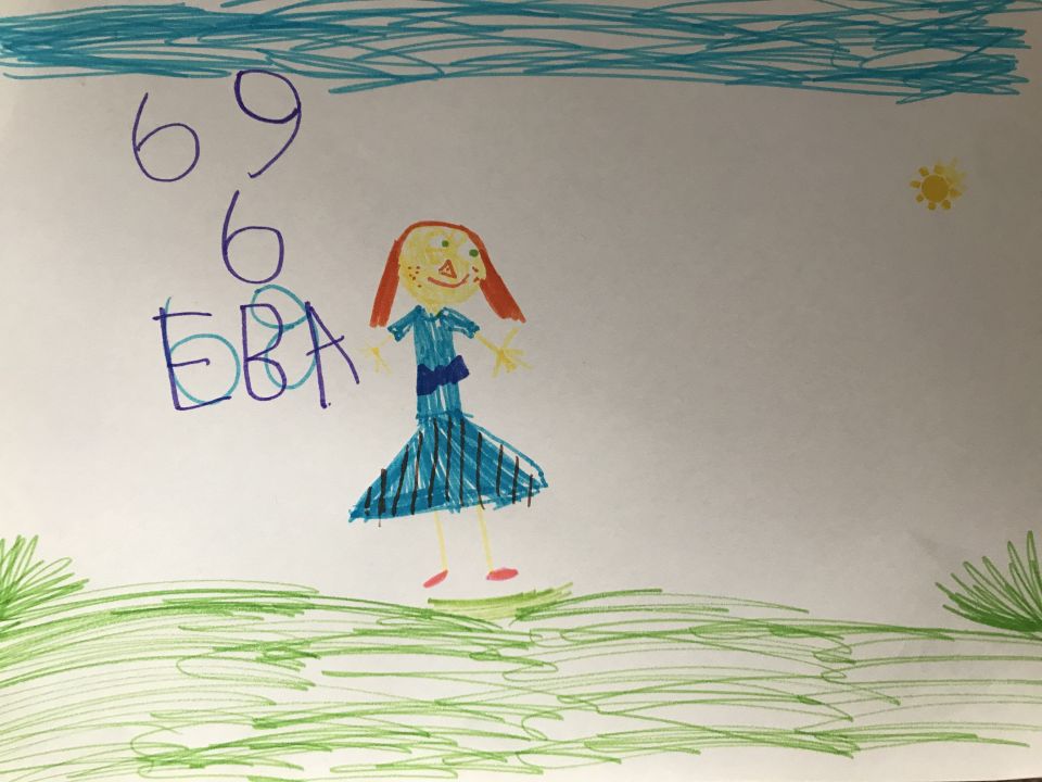 Ева Александровна Михеева