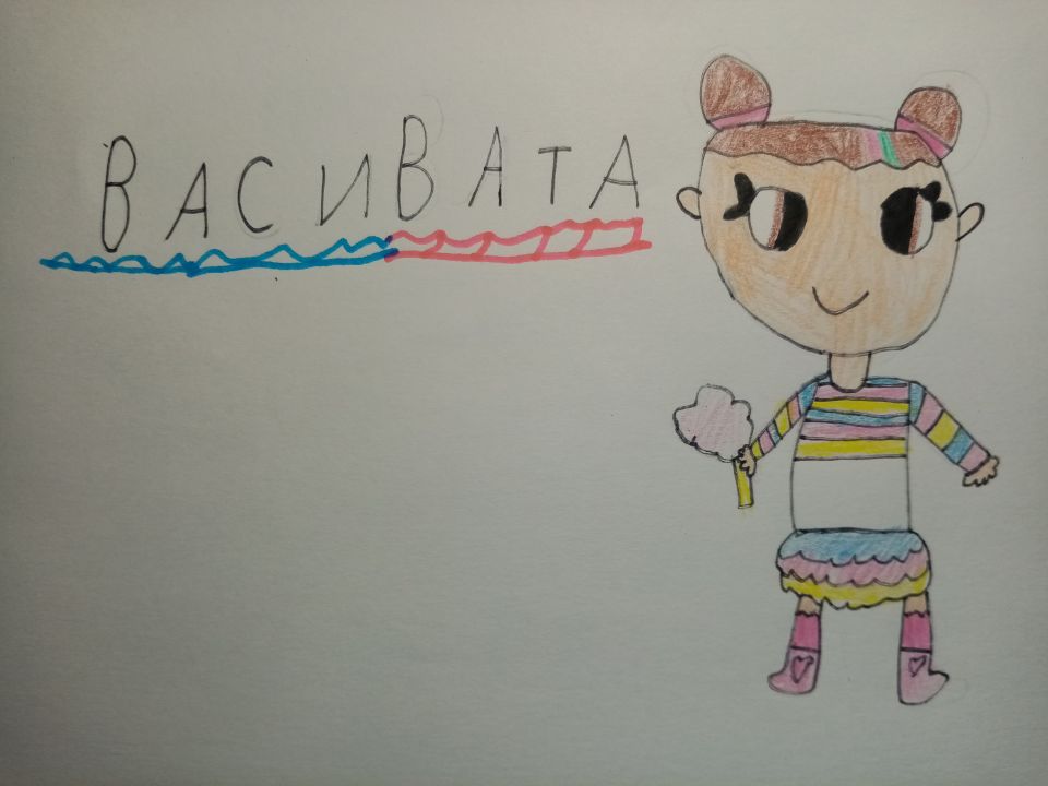 Василиса Сергеевна Адаменко