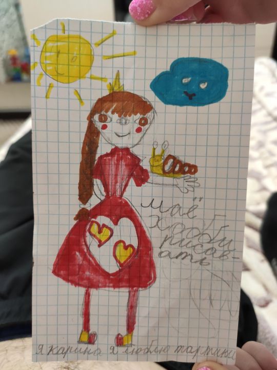 Карина Родионавна Русанова