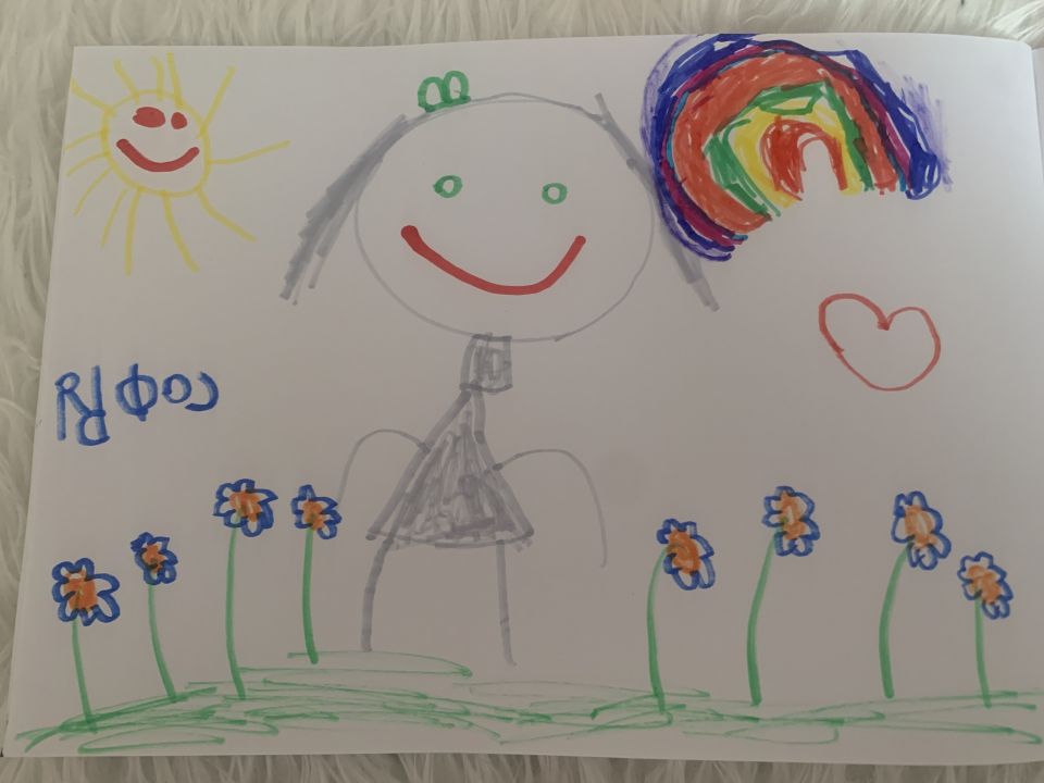 Софья Геннадьевна Яковлева