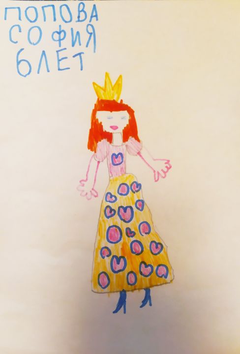 Екатерина Сергеевна Попова