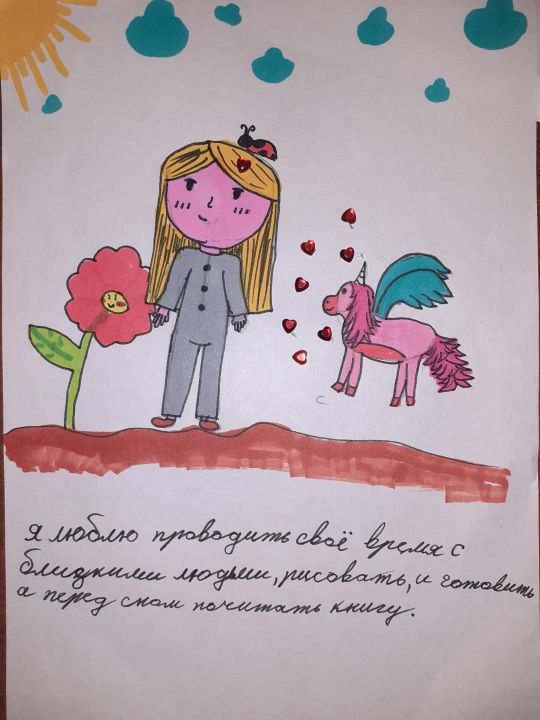 Амалия Александровна Курлович