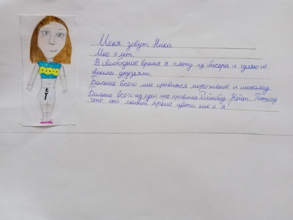 Василина Владимировна Зубкова