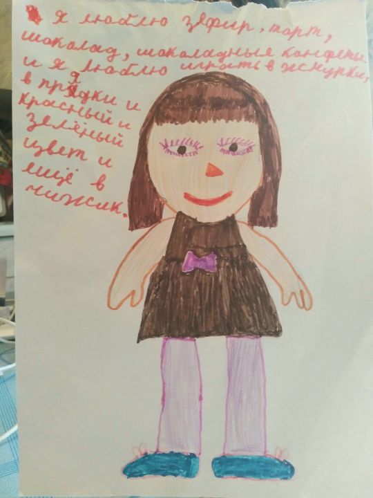 Виктория Булатовна Самеева