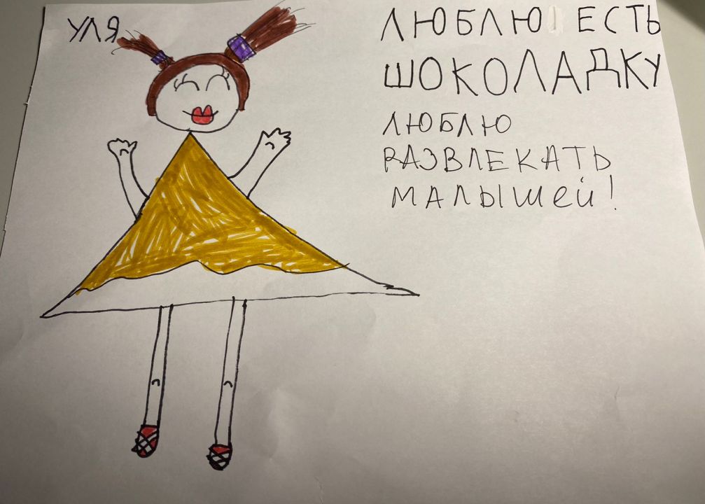 Ульяна Максимовна Ренкас