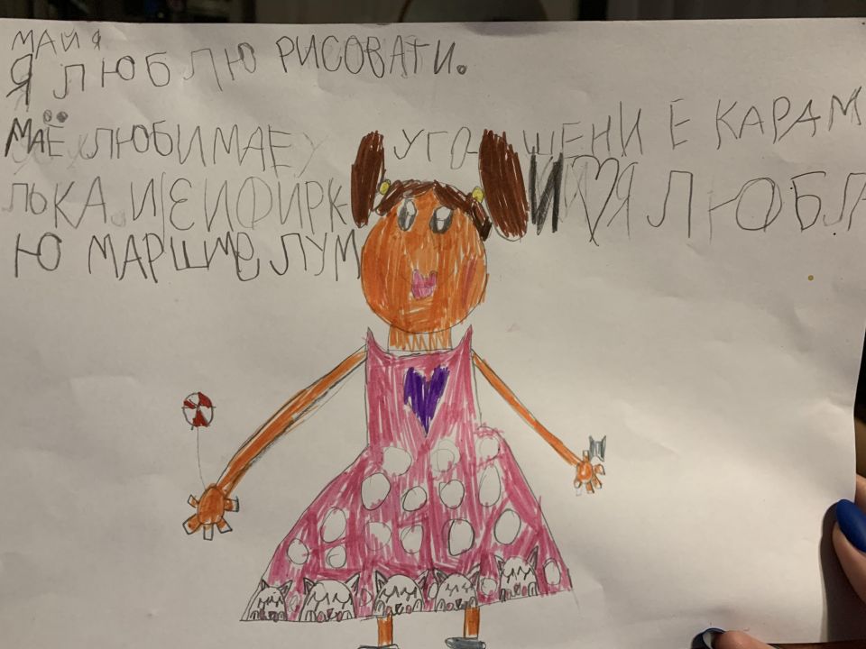 Майя Александровна Мищенко