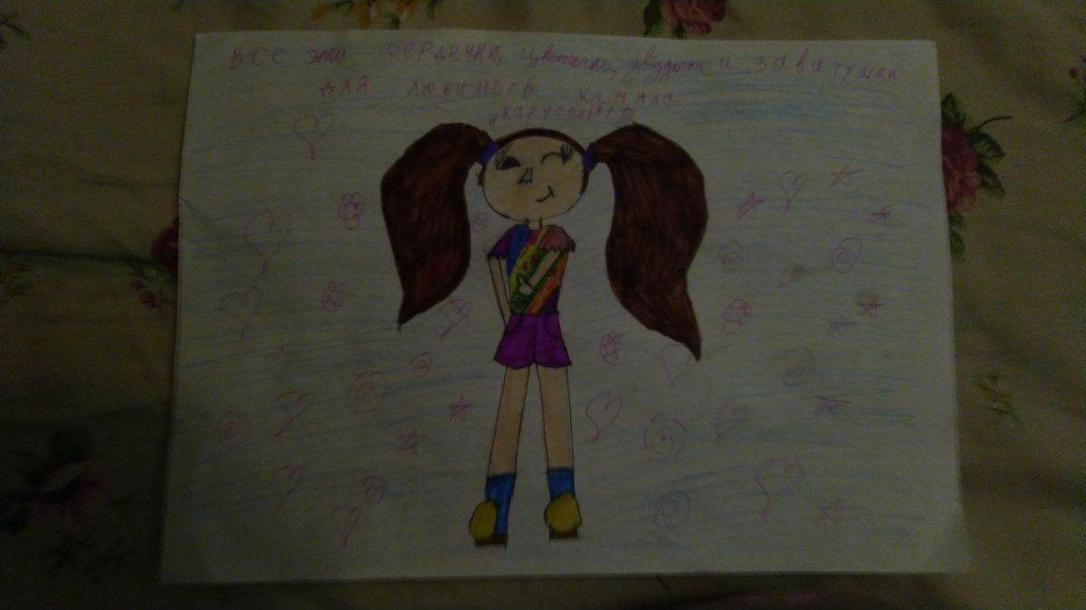 Анастасия Сергеевна Еськова