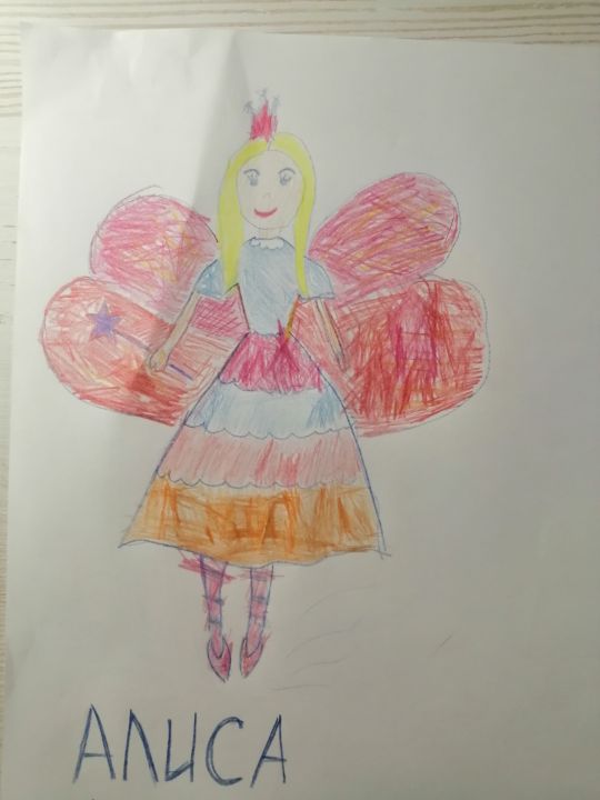 Алиса Евгеньевна Калинина