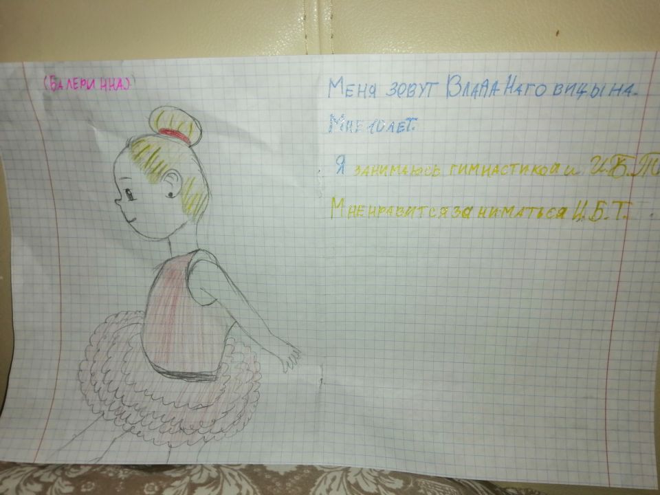 Наговицына Наталья Анатольевна