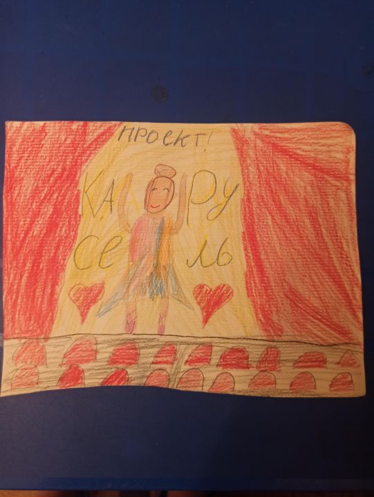 Кристина Дмитриевна Озерова