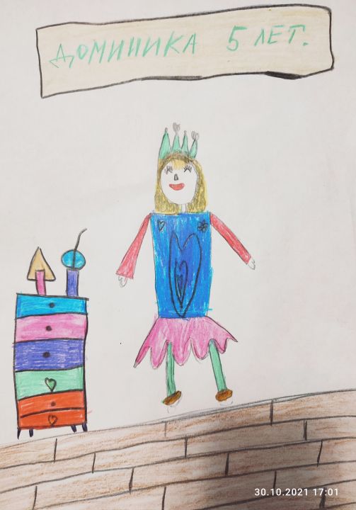 Доминика Ратмировна Скалозуб