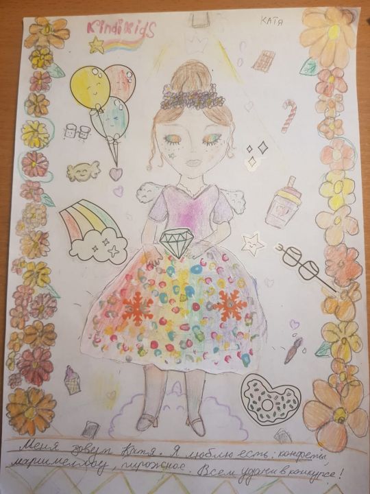 Екатерина Александровна Матвеева