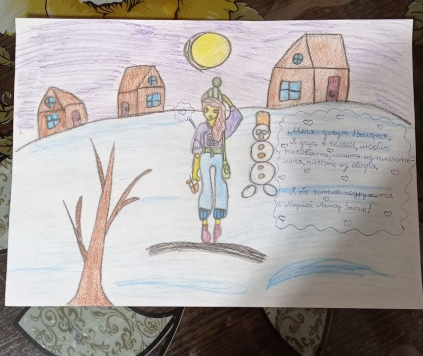 Валерия Олеговна Сафарова