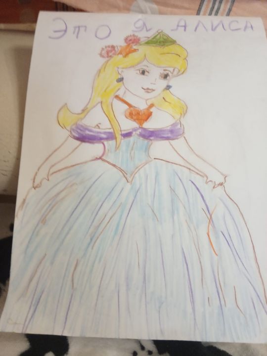 Алиса Романовна Лях