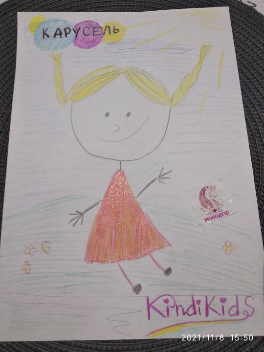 Юлия Константиновна Рябинина