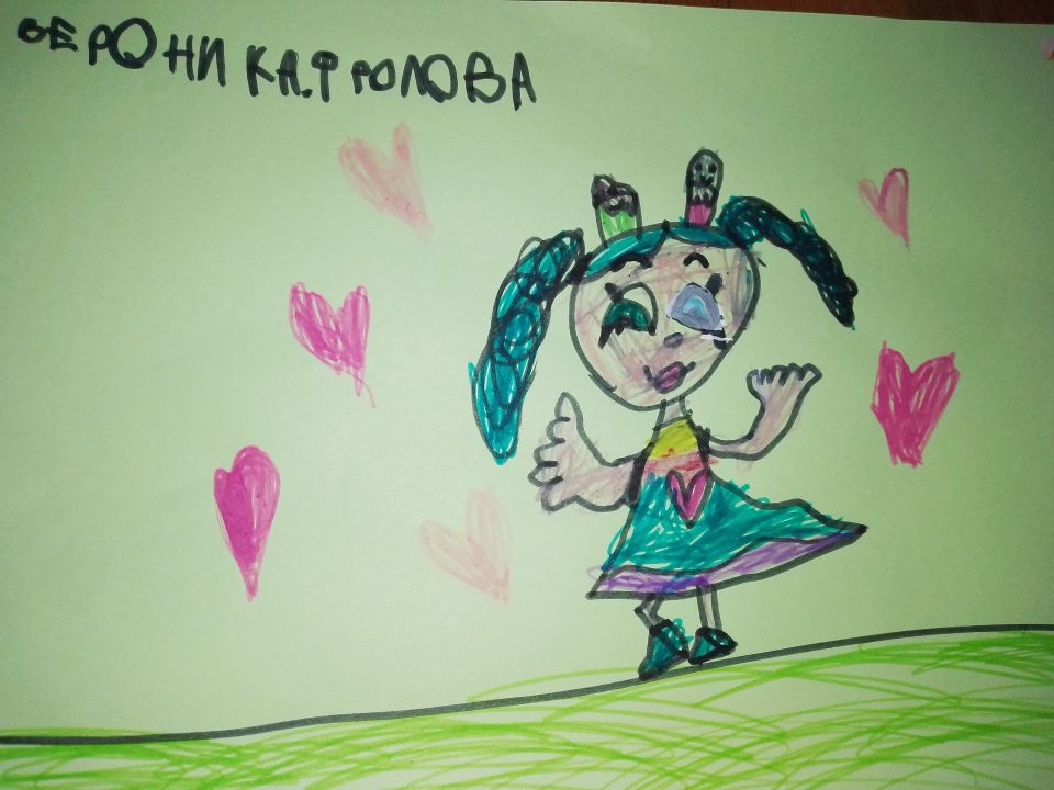 Вероника Денисовна Фролова