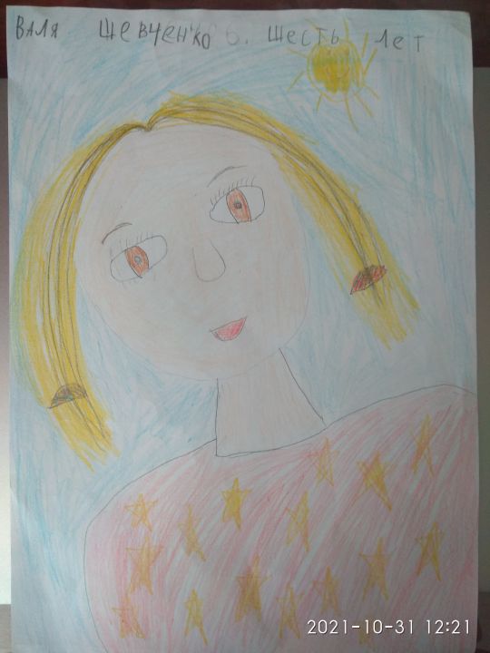 Валентина Павловна Шевченко