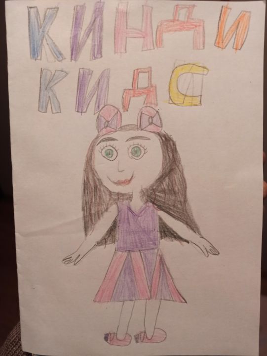 Алина Альбертовна Сираева