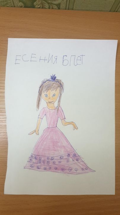 Есения Владимировна Чекинева