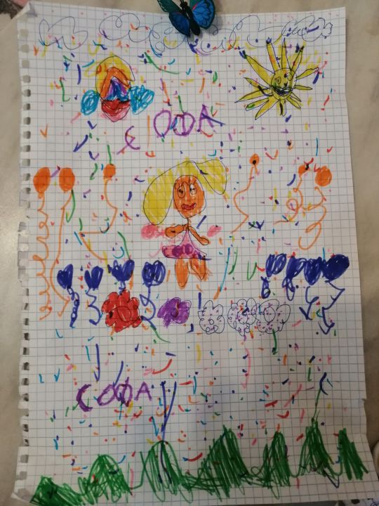 София Александровна Ивановская