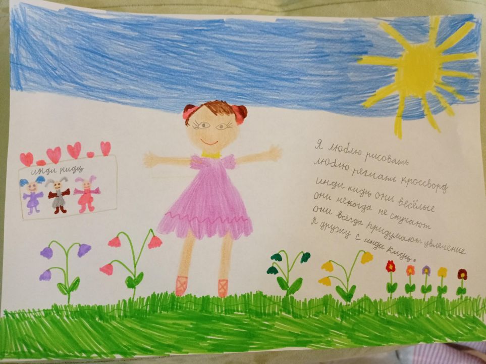 Ульяна Евгеньевна Конюх