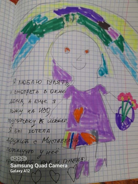 Доминика Вячеславовна Мордвинкина