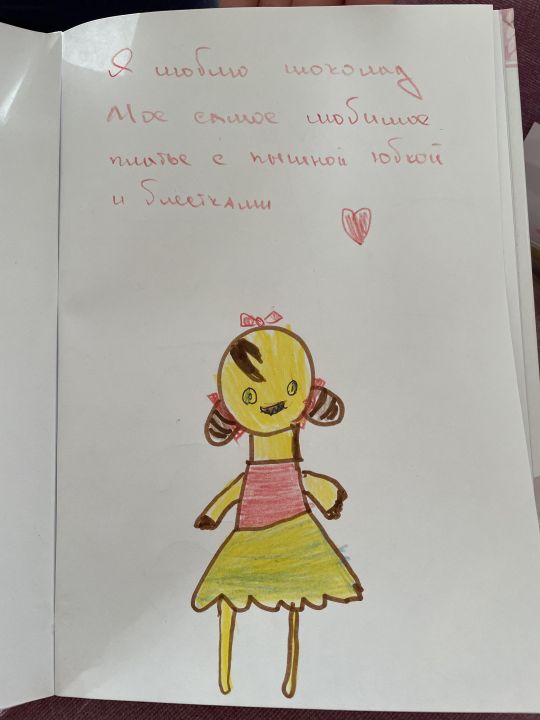 Амалия Конышева