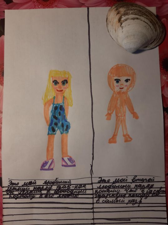 Настя Тришина