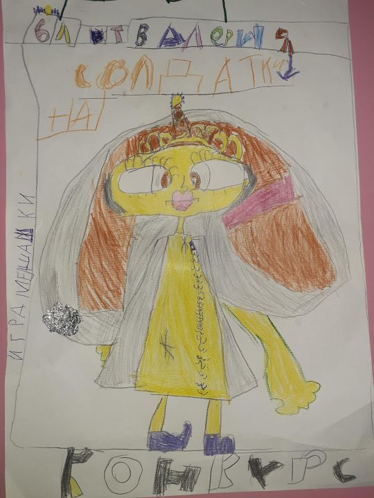 Валерия Евгеньевна Солдаткина