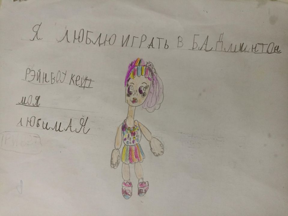 Валерия Викторовна Давыдова