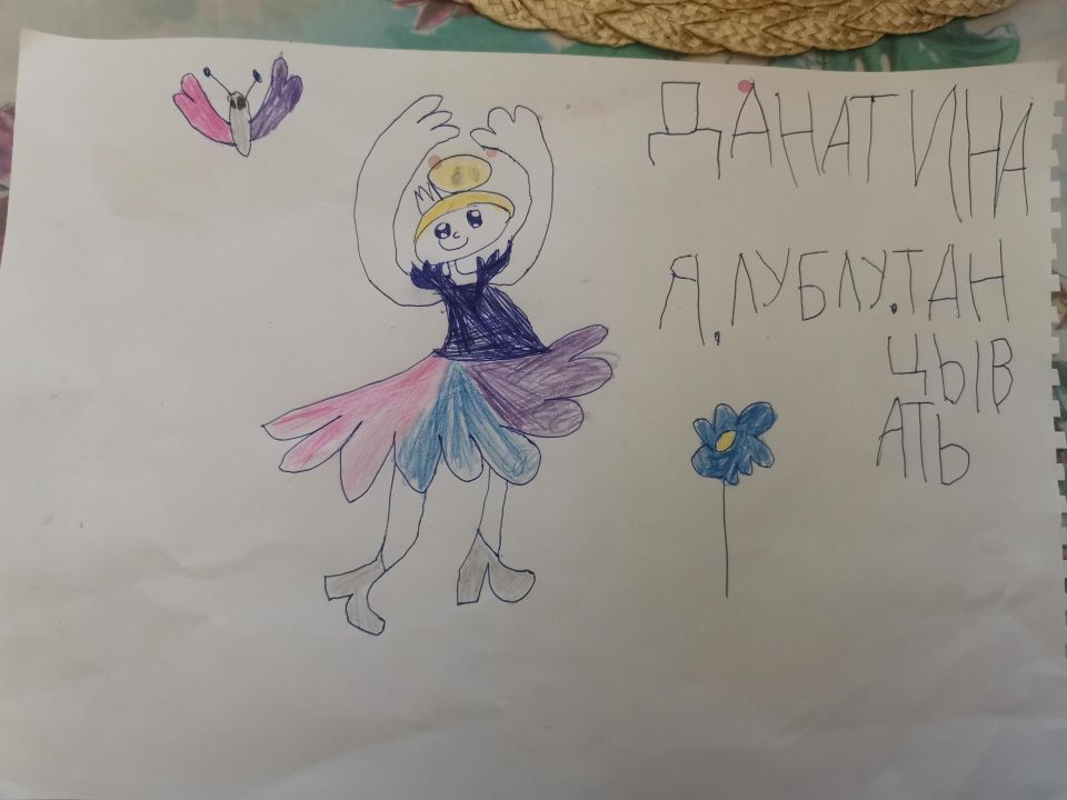 Ева Евгеньевна Серкина