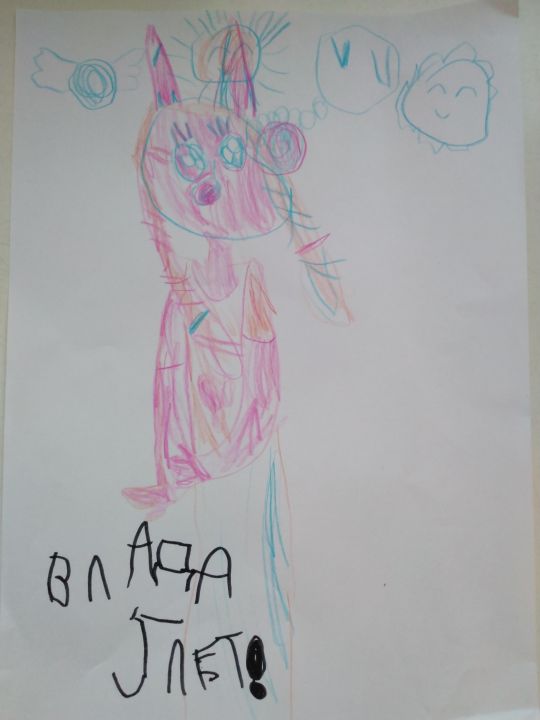 Владислава Денисовна Зарутская