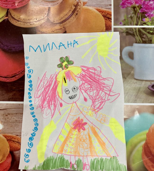 Милана Владимировна Лысых