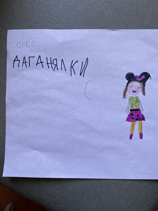 Дарина Дмитриевна Харина