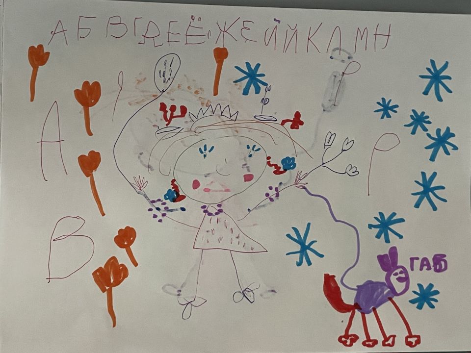 Елизавета Романовна Ушакова