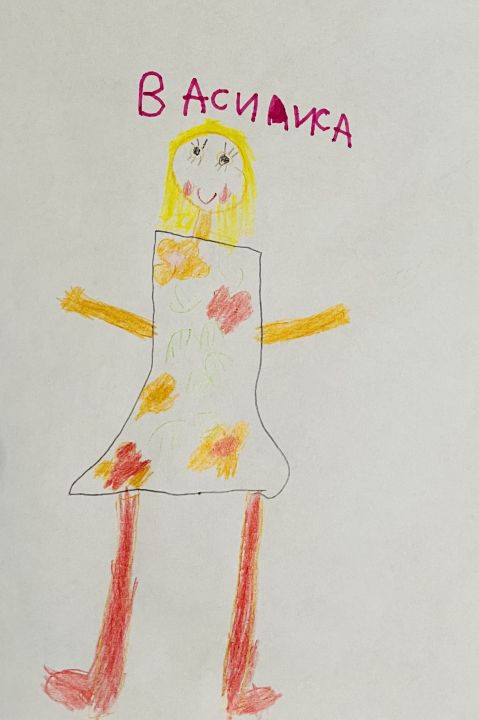 Василиса Анатольевна Клюева