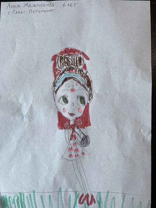 Анна Павловна Мажникова