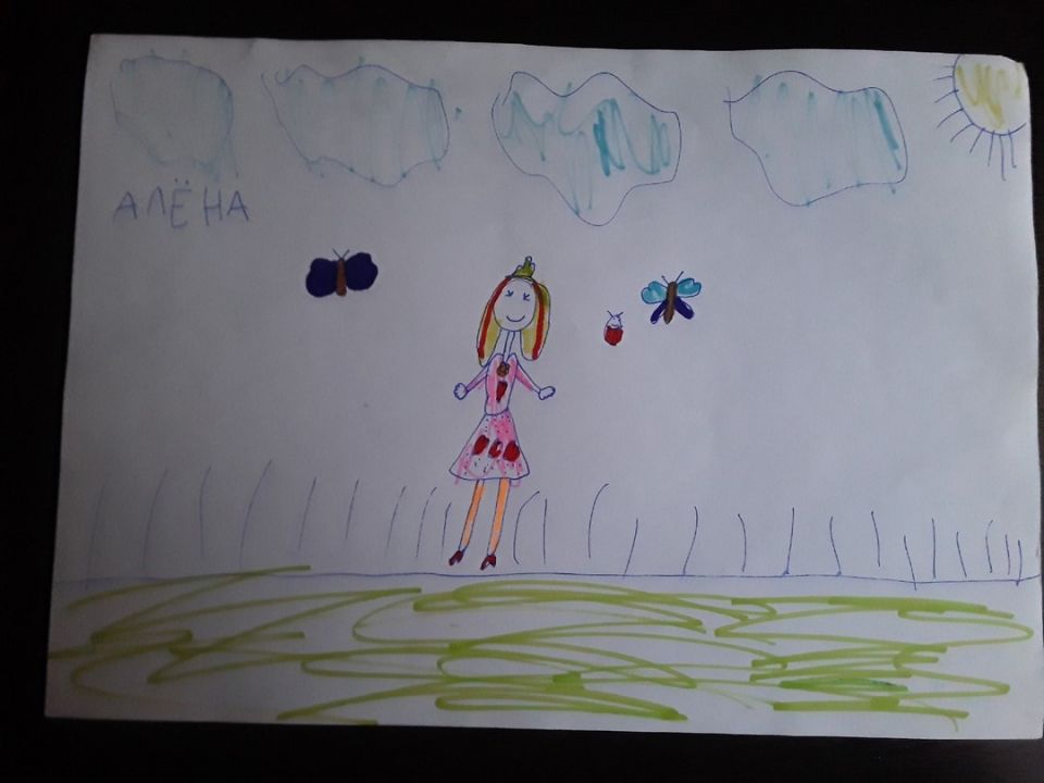 Алёна Леонидовна Белоусова