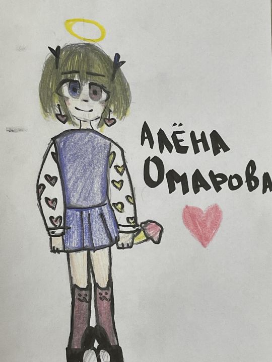 Алёна Омаровна Омарова