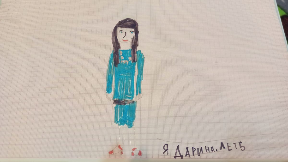 Дарина Юрьевна Громова