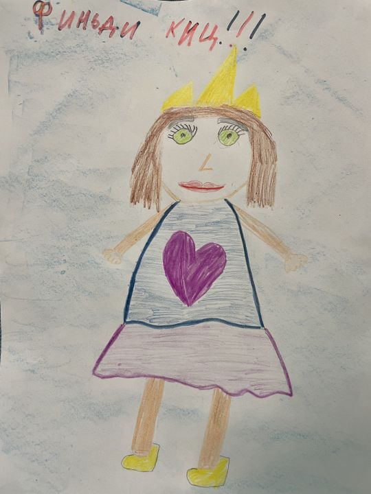 Дарья Вадимовна Чугунова